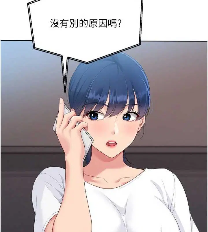 第40話