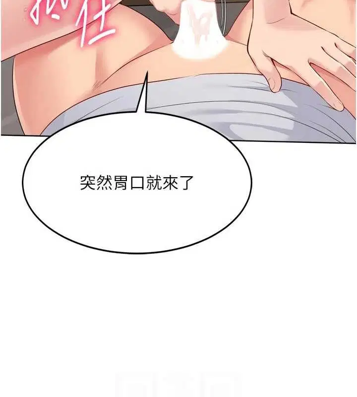 第40話