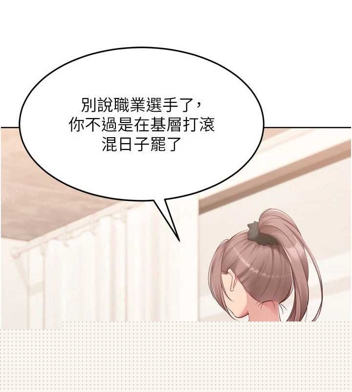 第40話