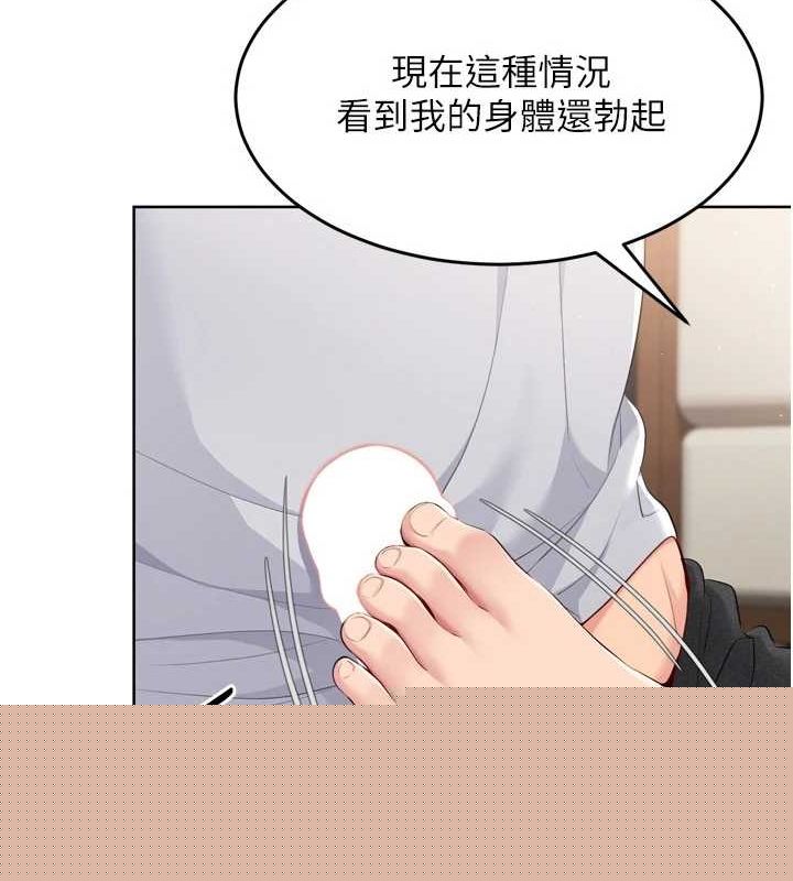 第40話