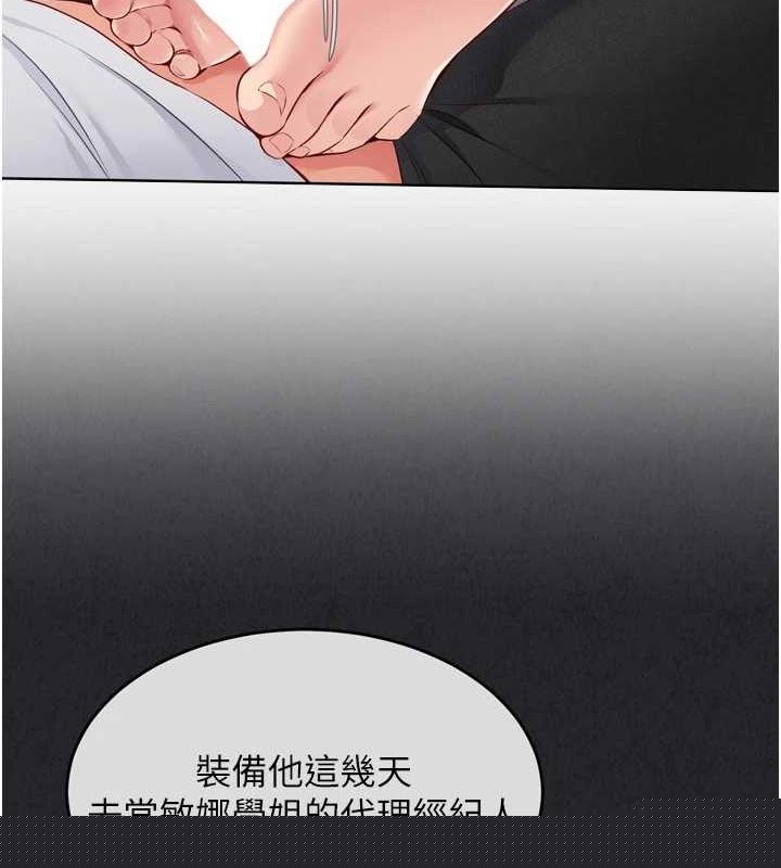 第40話