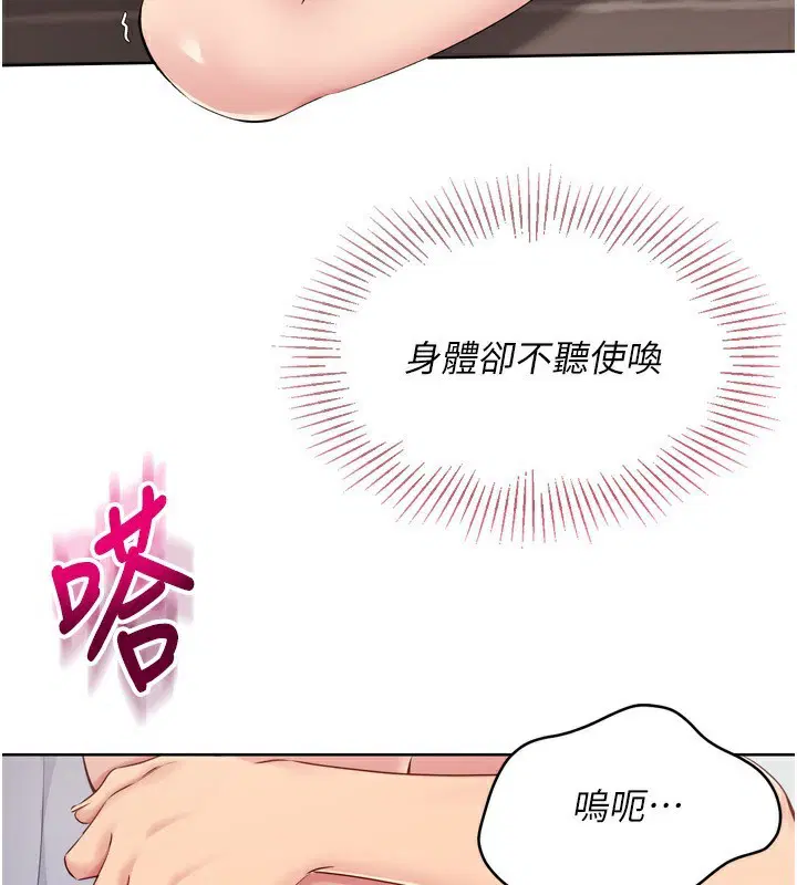 第41話