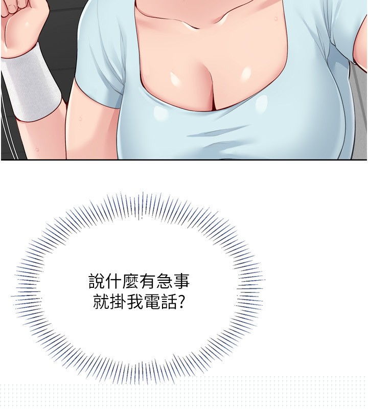 第41話