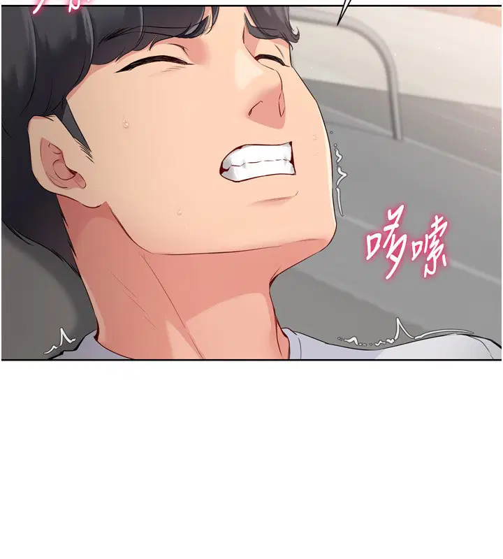 第41話