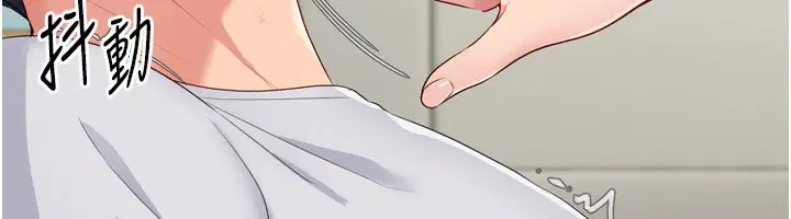 第41話