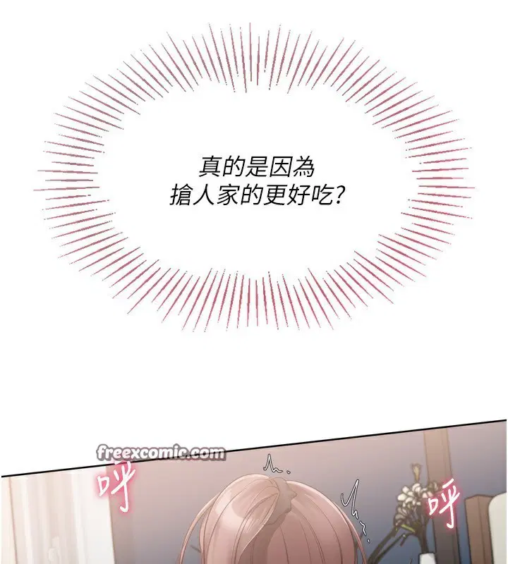 第41話