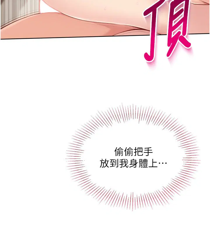 第41話
