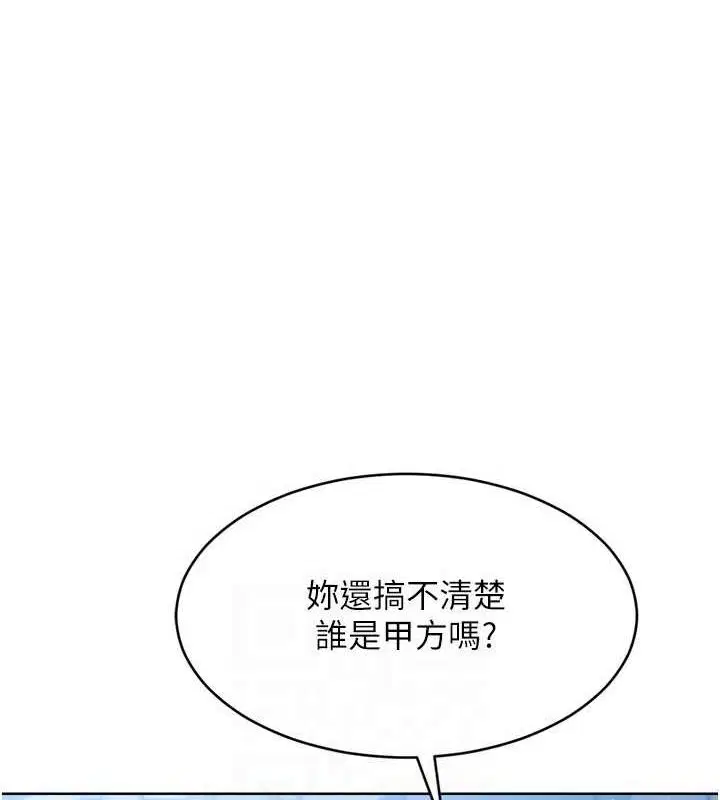 第42話