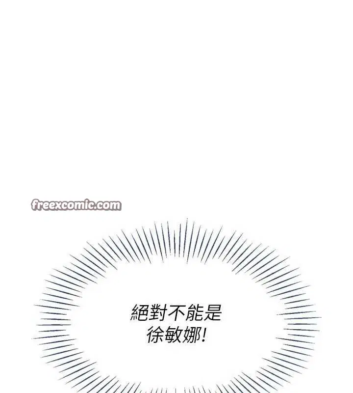 第42話
