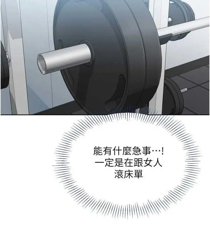 第42話