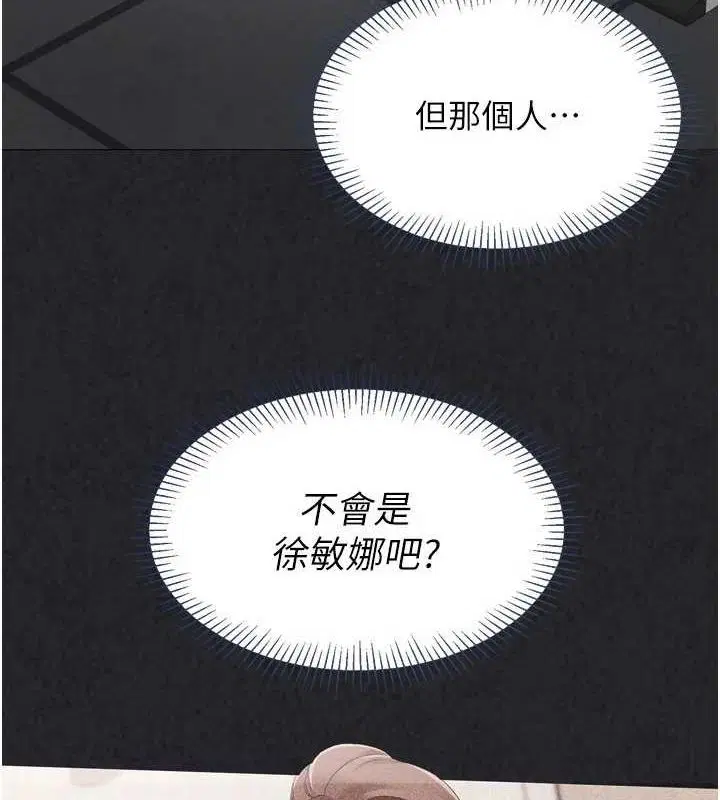 第42話