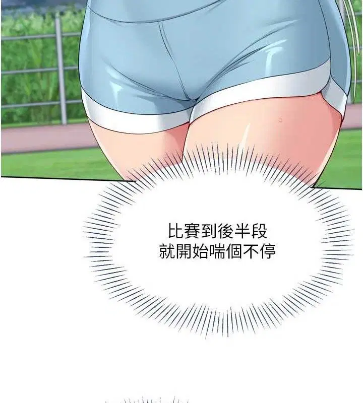 第43話