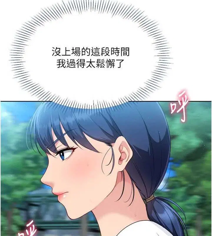 第43話