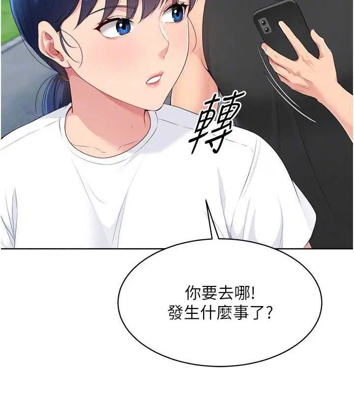 第43話