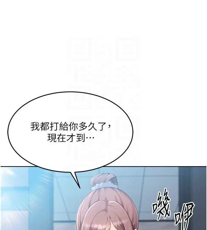 第43話