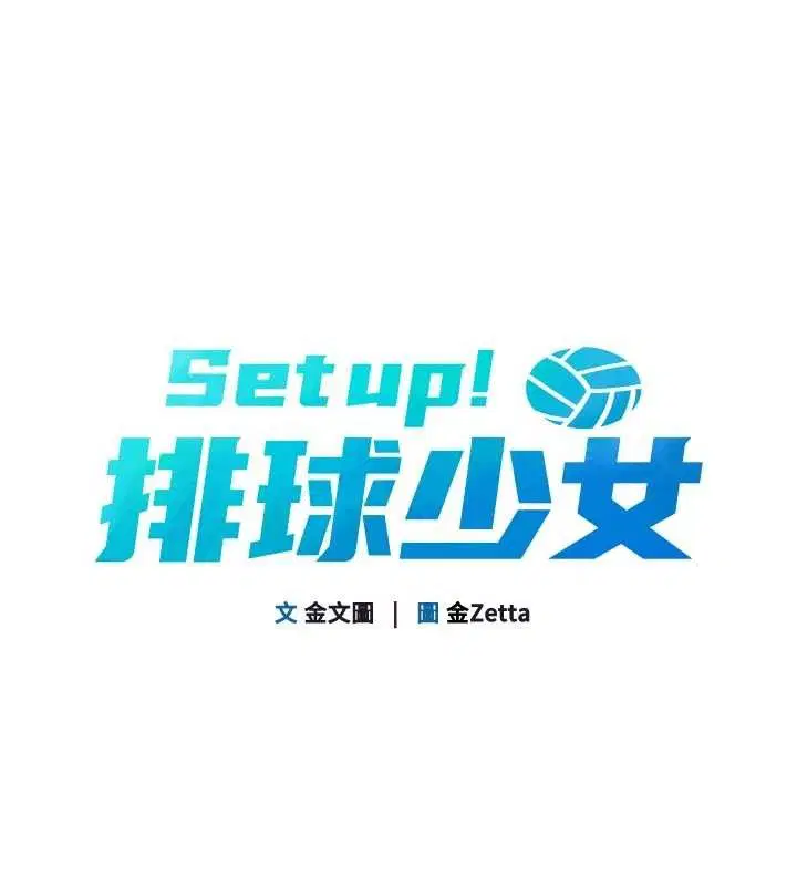 第43話
