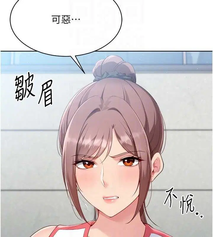 第43話