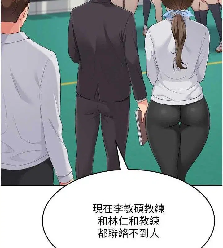 第43話