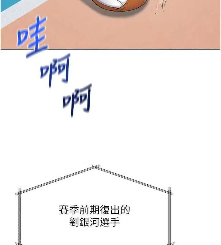 第43話