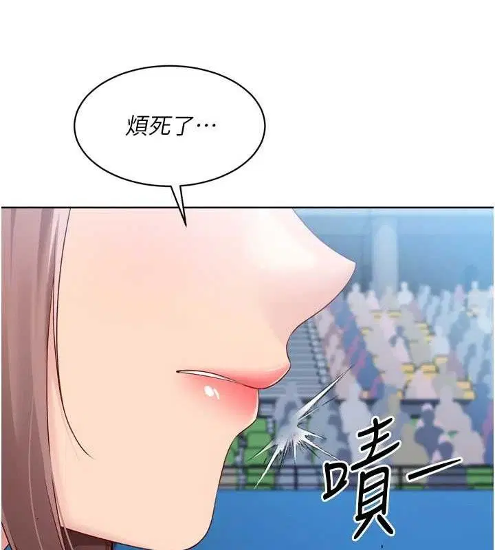 第43話