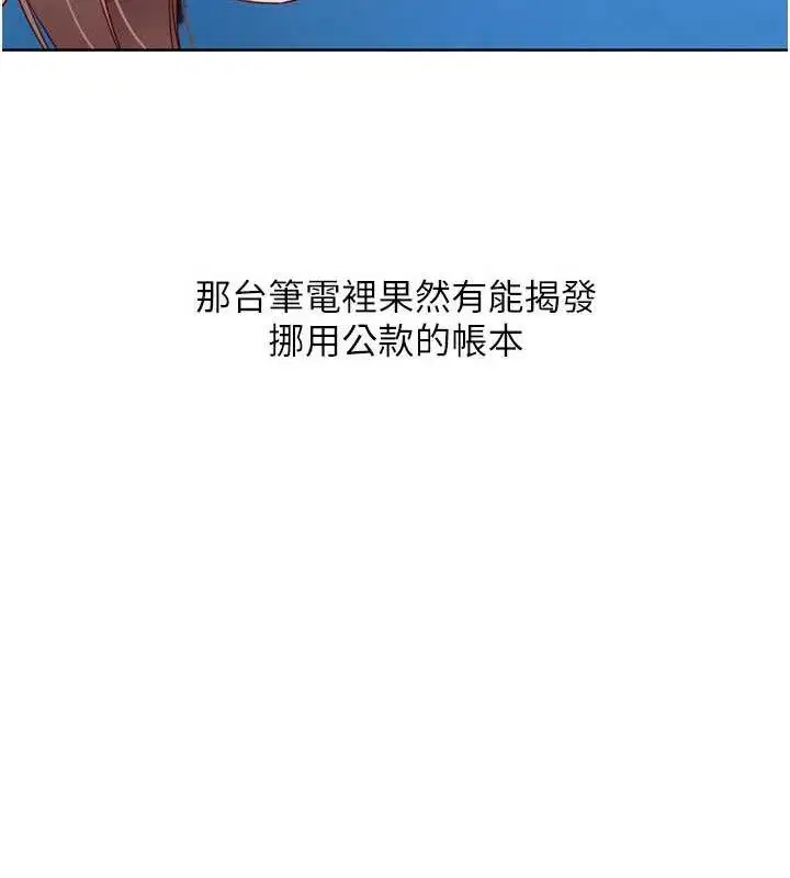 第43話