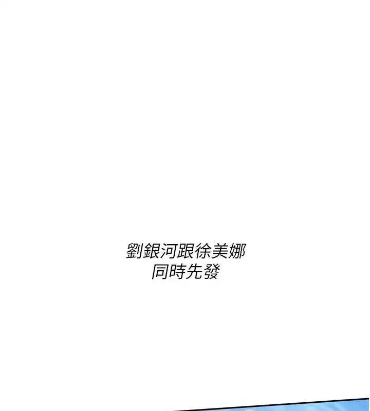 第43話