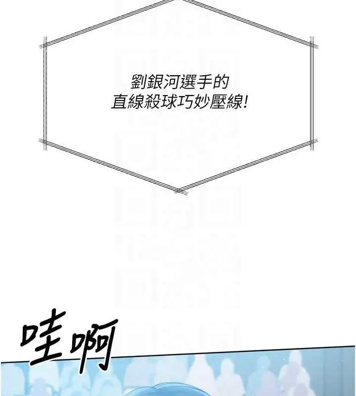 第43話