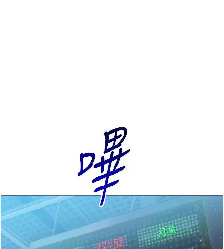 第43話