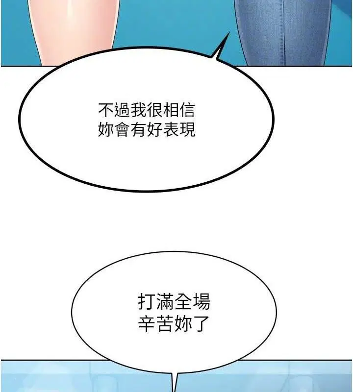 第43話
