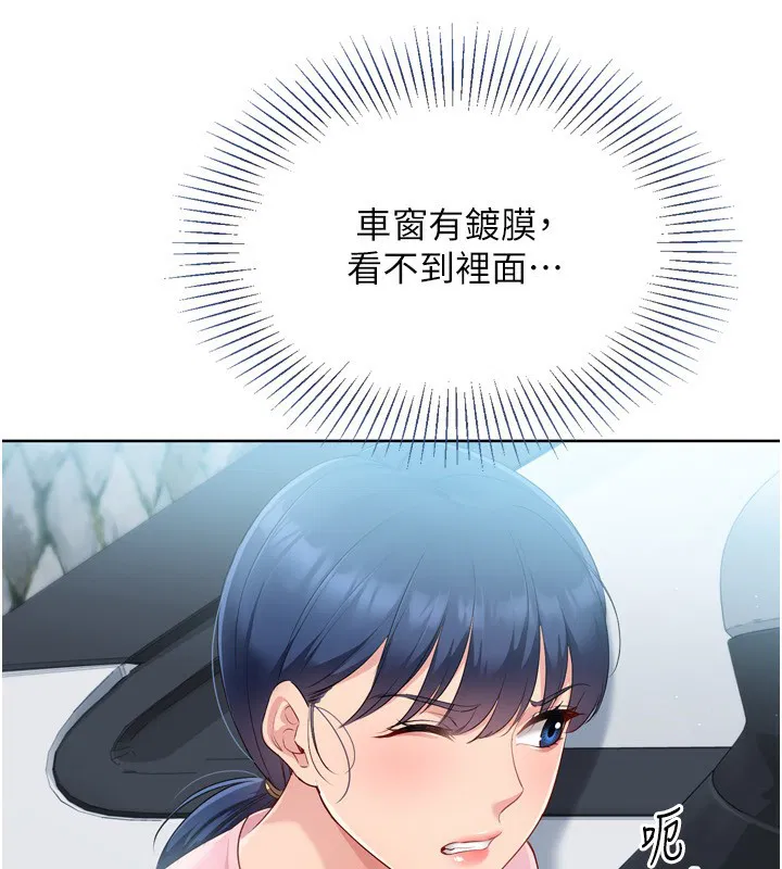 第44話