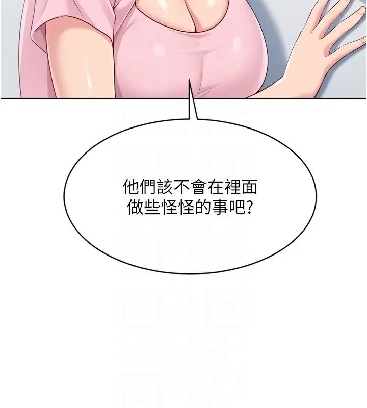 第44話