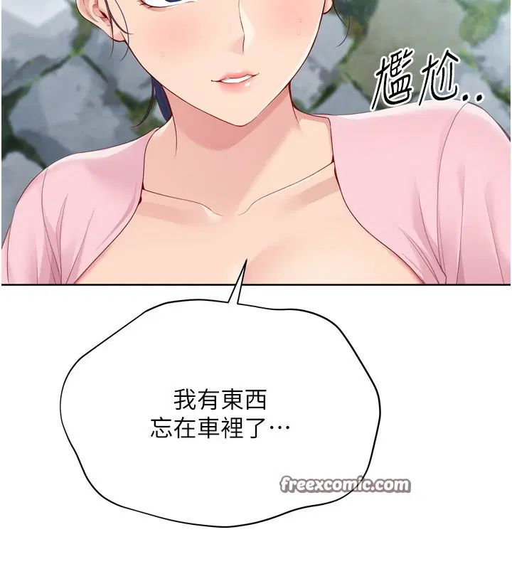 第44話