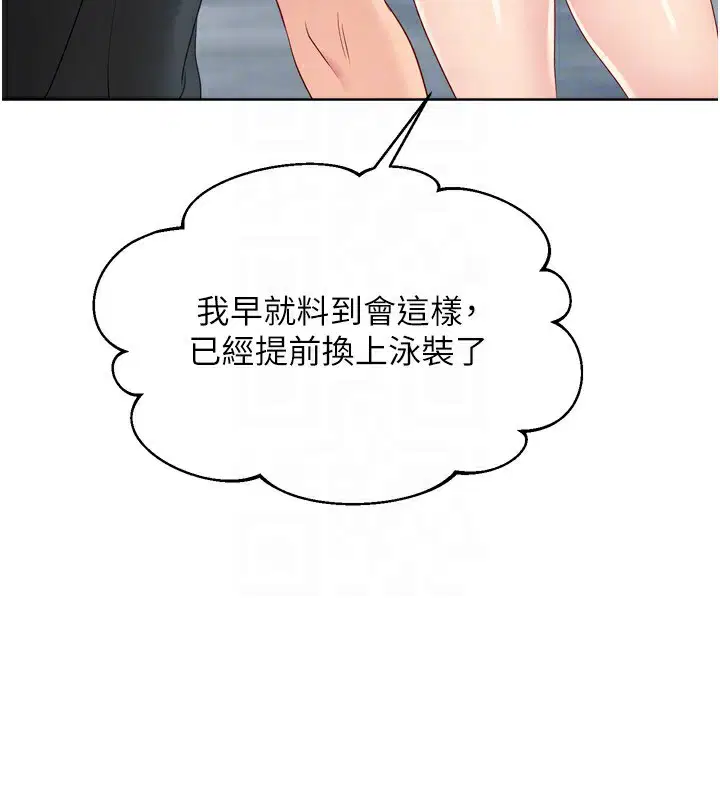 第44話