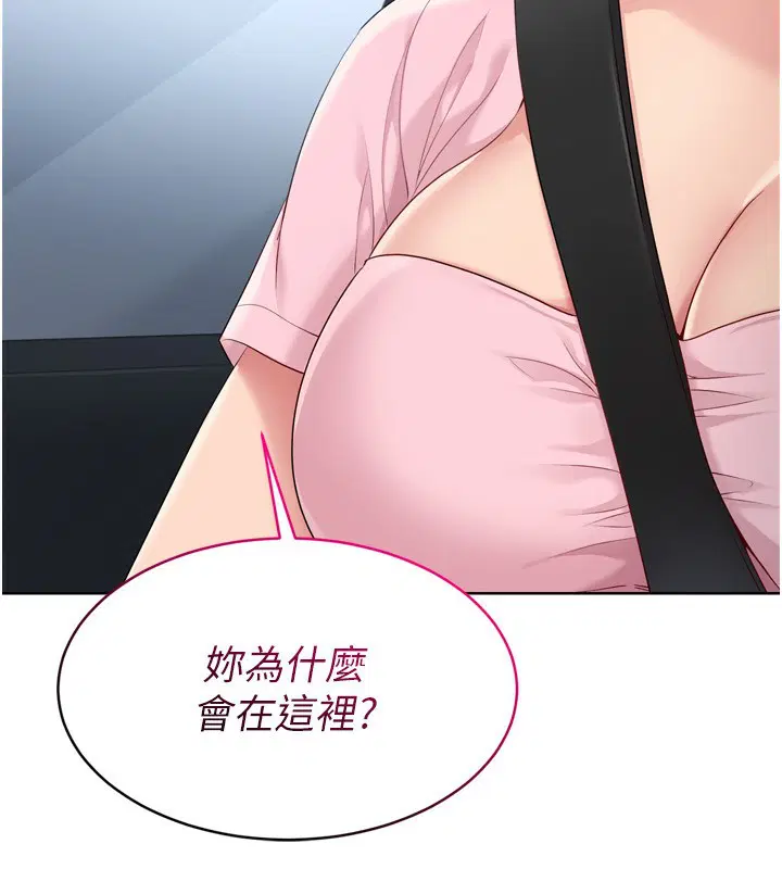 第44話