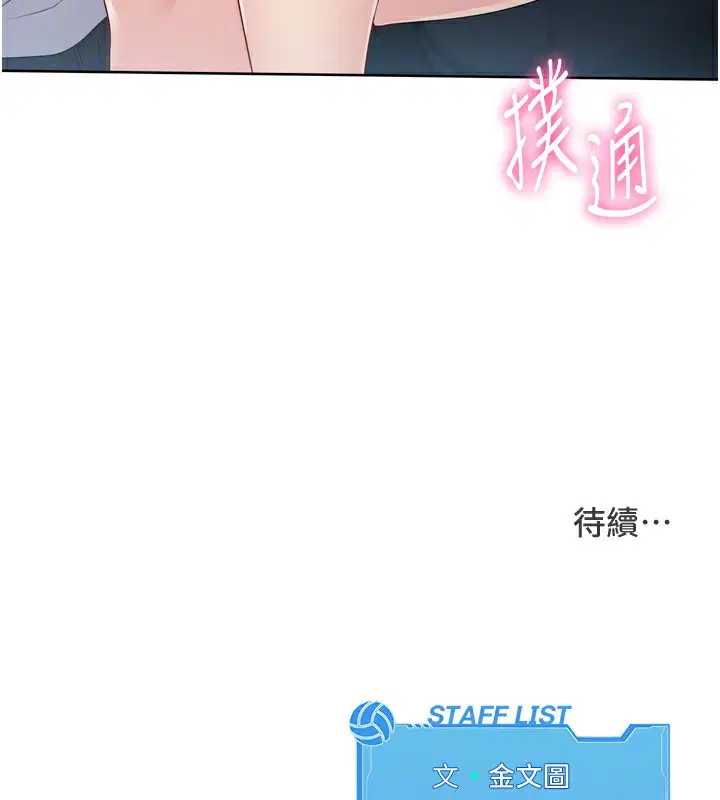 第44話