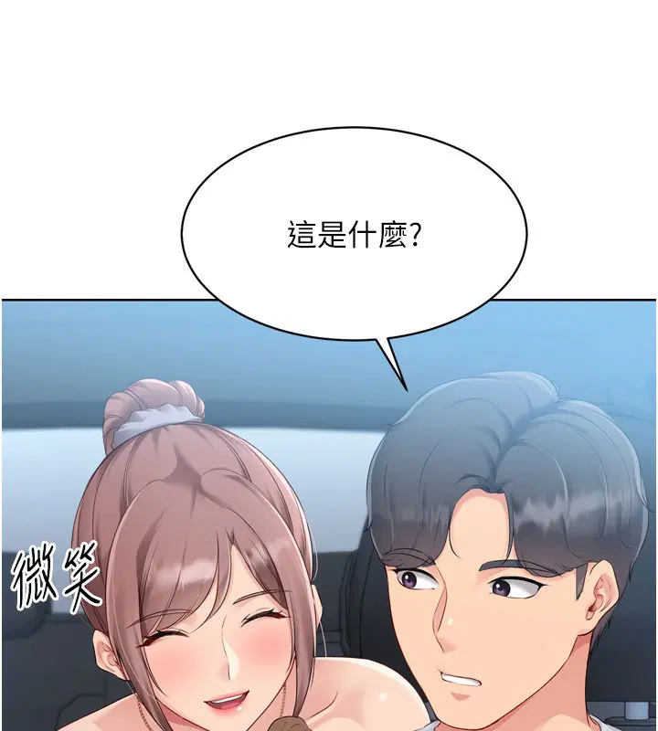 第44話