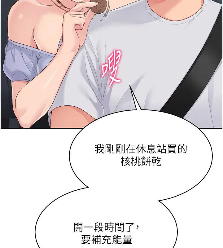 第44話