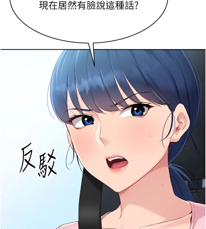 第44話