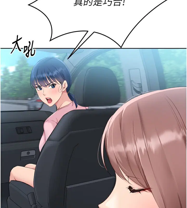 第44話