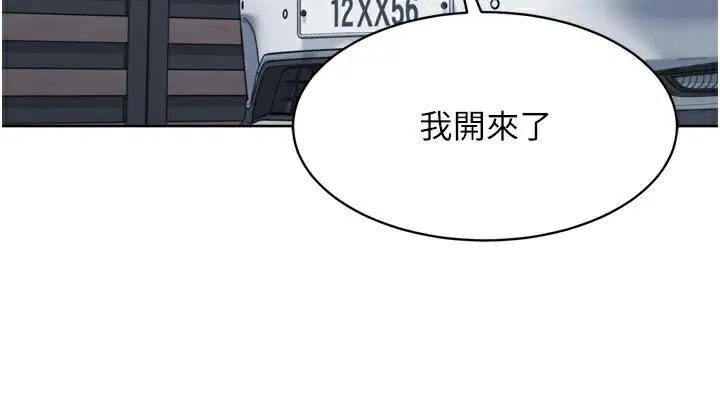 第44話