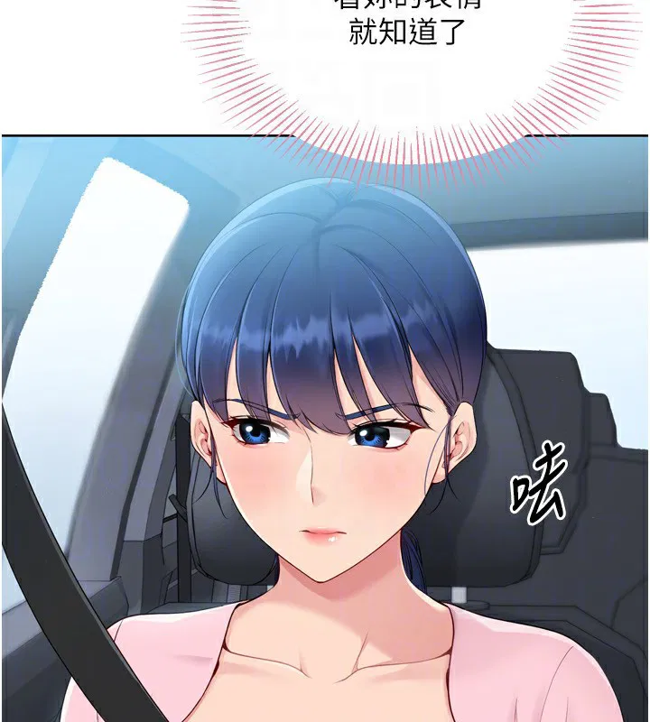 第44話