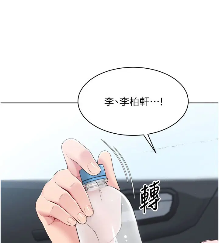 第44話