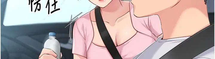 第44話