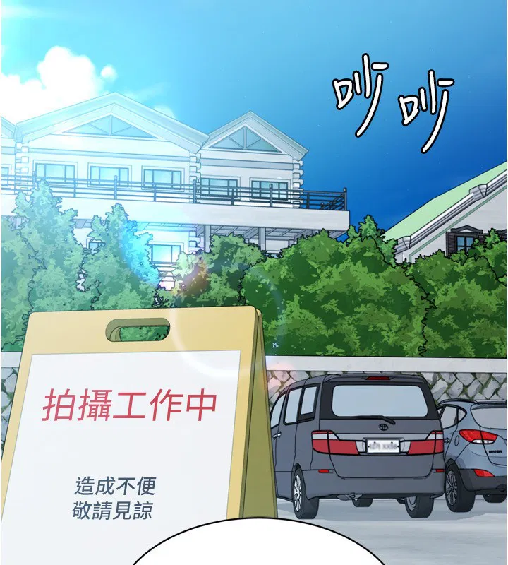 第44話