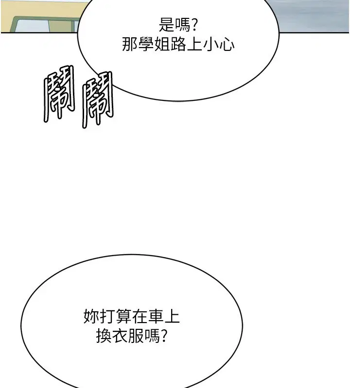 第44話
