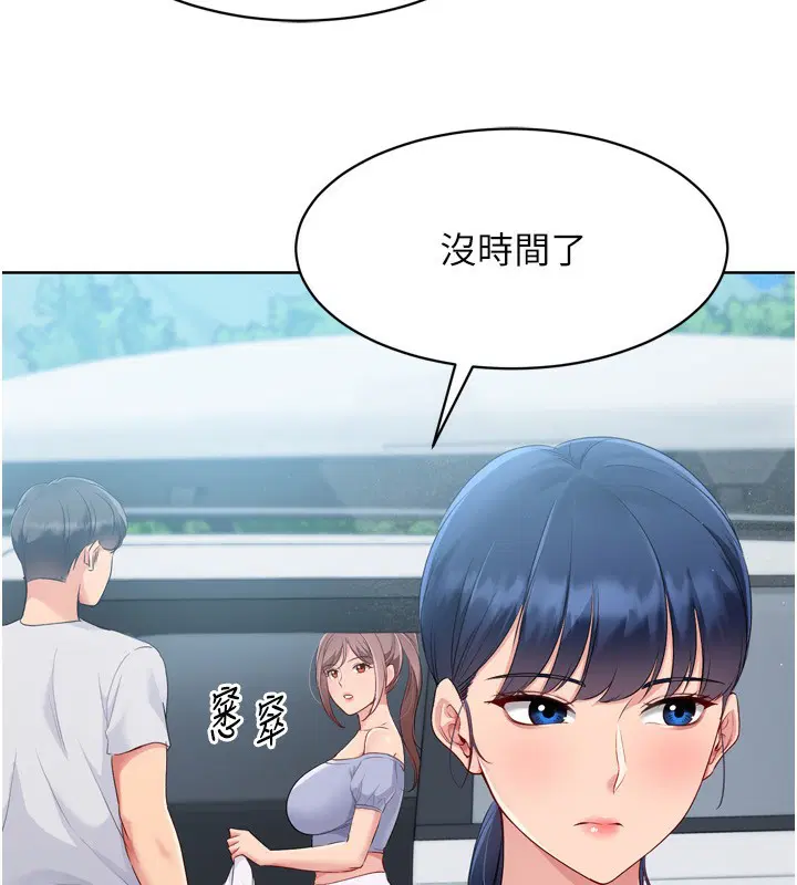 第44話