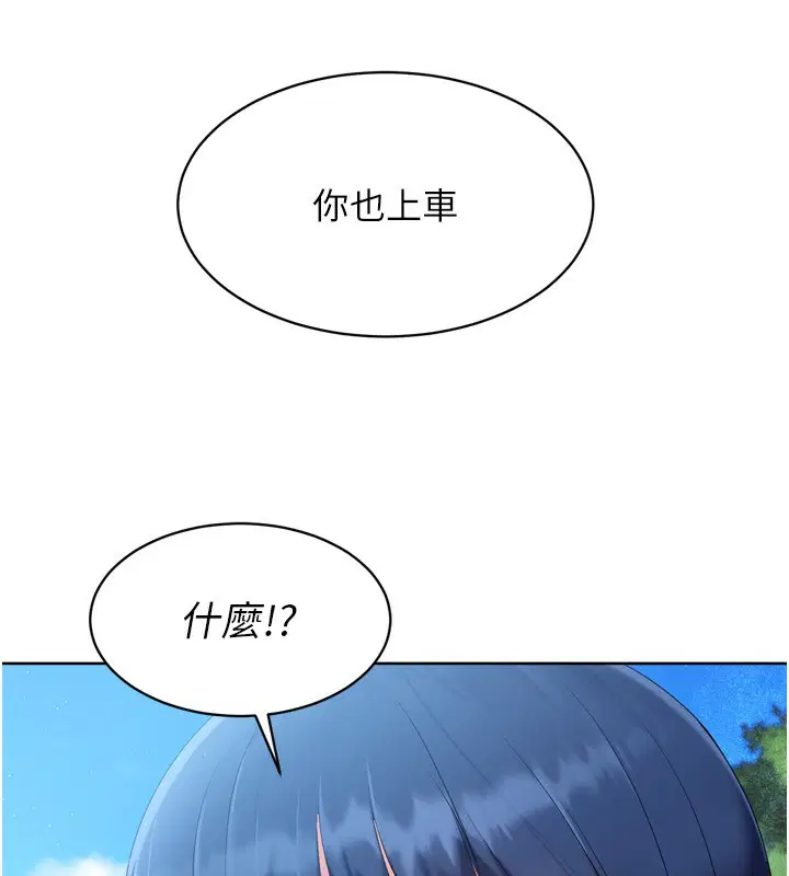 第44話