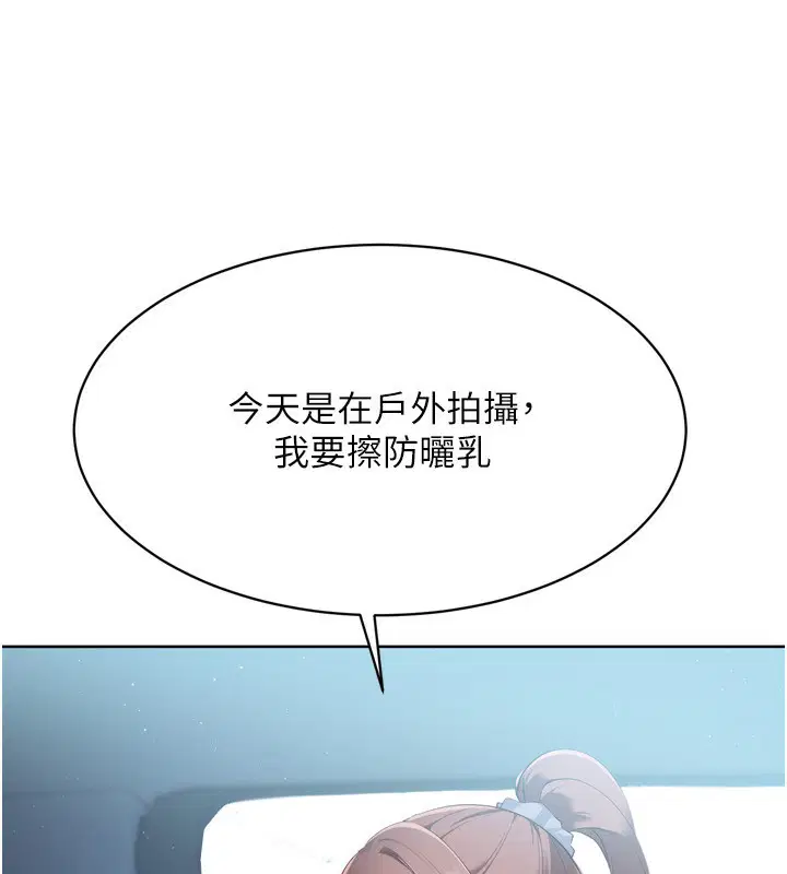 第44話