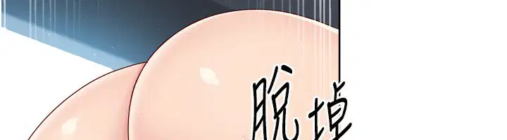 第45話
