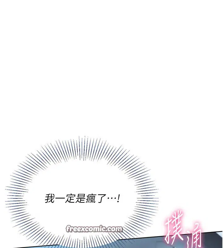 第45話